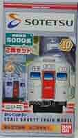 Amazon | Bトレインショーティー 相模鉄道5000系 2両セット 相鉄